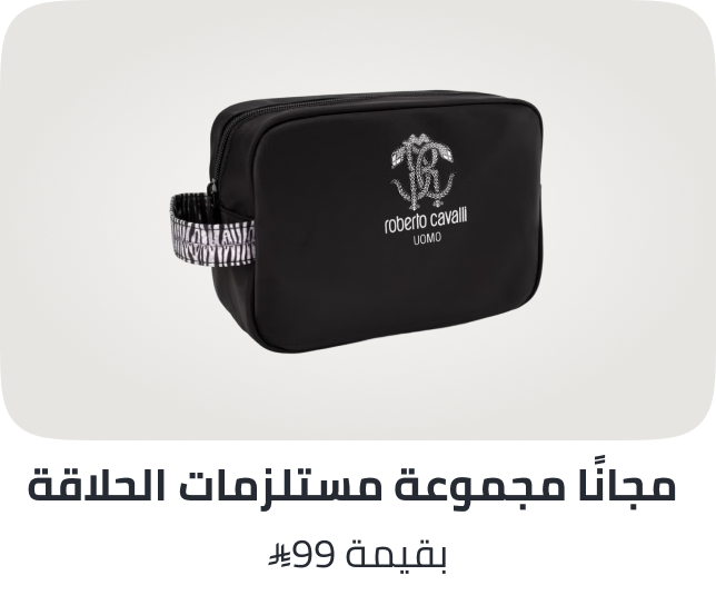/robertocavalli-freebie-sa-3