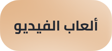 /electronics-and-mobiles/video-games-10181/?f[item_condition][]=renewed