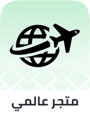 /global-homepage