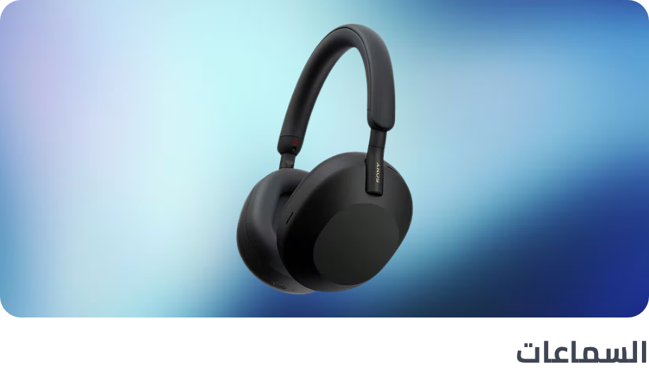 /electronics-and-mobiles/portable-audio-and-video/headphones-24056?f[connection_type]=wireless&f[connection_type]=bluetooth_wireless&f[connection_type]=bluetooth&f[connection_type]=true_wireless&f[audio_headphone_type]=over_ear&sort[by]=popularity&sort[dir]=desc&limit=50