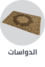 /home-and-kitchen/home-decor/doormats-25732?sort[by]=popularity&sort[dir]=desc&limit=50