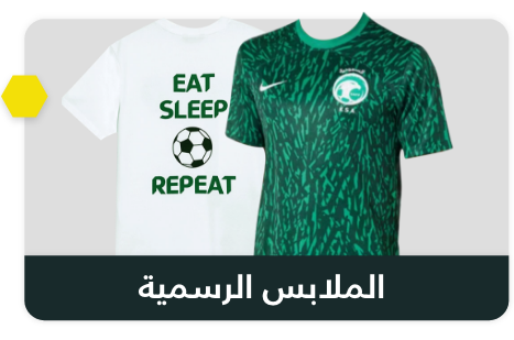 /saff-wear?sort[by]=popularity&sort[dir]=desc