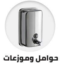 /home-and-kitchen/bath-16182/bathroom-accessories/holders-and-dispensers