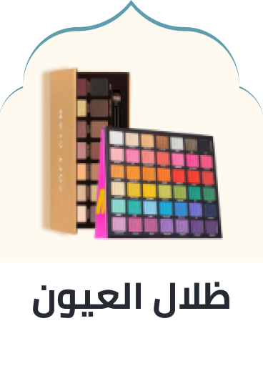 /beauty/makeup-16142/eyes-17047/eyeshadow-palettes/