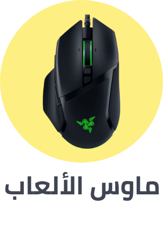 /electronics-and-mobiles/video-games-10181/gaming-accessories/gaming-keyboard-and-mice/gaming-mouse-video-games?sort[by]=popularity&sort[dir]=desc&limit=50