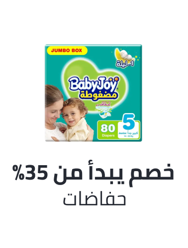 /baby-products/diapering/diapers-noon/
