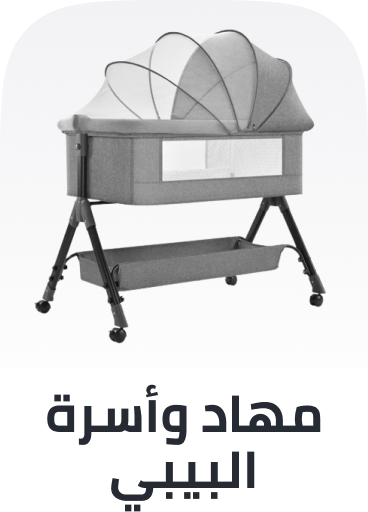 /baby-products/nursery/furniture-16628/toddler-beds/?sort[by]=popularity&sort[dir]=desc&limit=50&page=1&isCarouselView=false