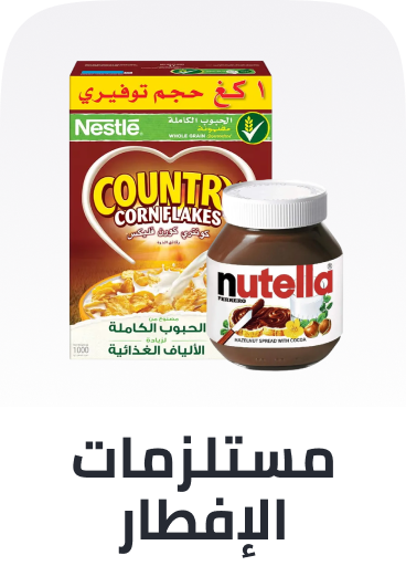 /breakfast-essentials-bts/