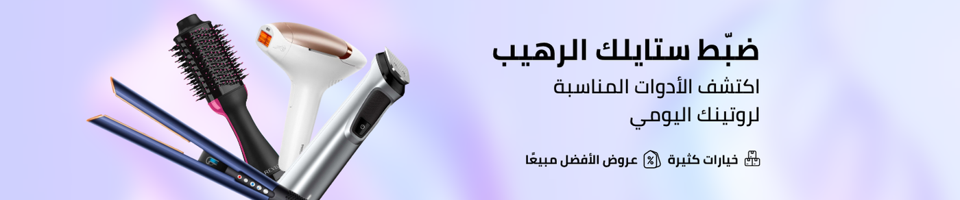 /electronic-personal-care/?sort[by]=popularity&sort[dir]=desc&limit=50
