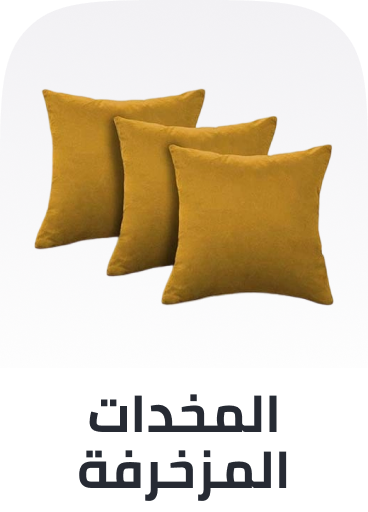 /home-and-kitchen/home-decor/decorative-pillows-16073?sort[by]=popularity&sort[dir]=desc&limit=50