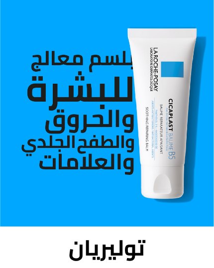 /cicaplast?sort[by]=popularity&sort[dir]=desc