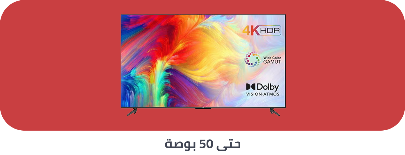 /electronics-and-mobiles/television-and-video/extra-stores/?f[tv_screen_size]=32_39_inch&f[tv_screen_size]=40_48_inch&f[tv_screen_size]=49_54_inch&f[tv_screen_size]=55_59_inches&sort[by]=popularity&sort[dir]=desc&limit=50