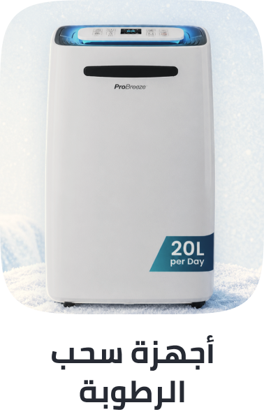 /home-appliances-31235/large-appliances/heating-cooling-and-air-quality/dehumidifiers/