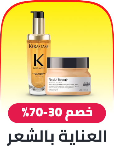 /hair_care_hub/?sort[by]=popularity&sort[dir]=desc&limit=50