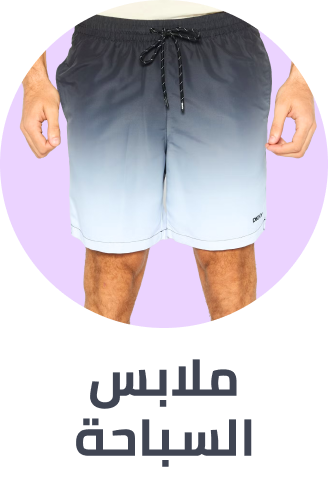 /fashion/men-31225/clothing-16204/swim-17124/?sort[by]=popularity&sort[dir]=desc