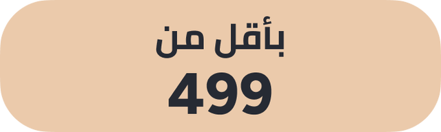 /electronics-and-mobiles/?f%5Bgrade%5D%5B%5D=plus&f%5Bgrade%5D%5B%5D=max&f%5Bgrade%5D%5B%5D=premium&f%5Bgrade%5D%5B%5D=refurbished&f%5Bgrade%5D%5B%5D=certified_pre_owned&f%5Bgrade%5D%5B%5D=refurbished_assured&f%5Bprice%5D%5Bmax%5D=499&f%5Bprice%5D%5Bmin%5D=110
