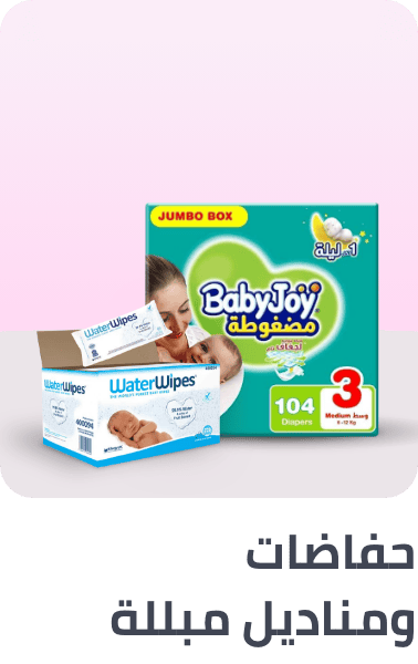 /baby-products/diapering?sort[by]=popularity&sort[dir]=desc&limit=50