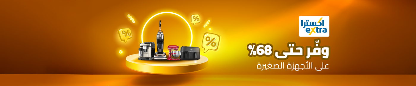 /home-and-kitchen/home-appliances-31235/small-appliances/extra-stores/?sort%5Bby%5D=popularity&sort%5Bdir%5D=desc&limit=50