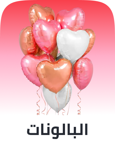 /toys-and-games/party-supplies-16697/balloons-18070/party_Store22/?f[occasion]=valentines_day&sort[by]=popularity&sort[dir]=desc&limit=50