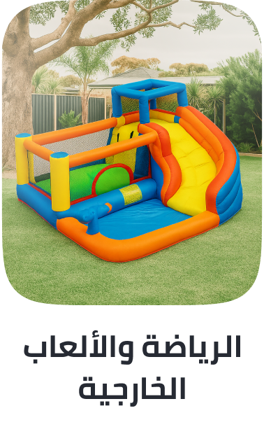 /toys-and-games/sports-and-outdoor-play?sort[by]=popularity&sort[dir]=desc&limit=50