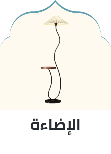 /home-and-kitchen/home-decor/home-decor-lighting?sort[by]=popularity&sort[dir]=desc&limit=50