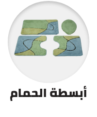 /home-and-kitchen/bath-16182/bathroom-accessories/bath-mats-rugs