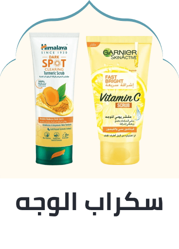 /beauty/skin-care-16813/skincare-cleansers/face-scrubs/