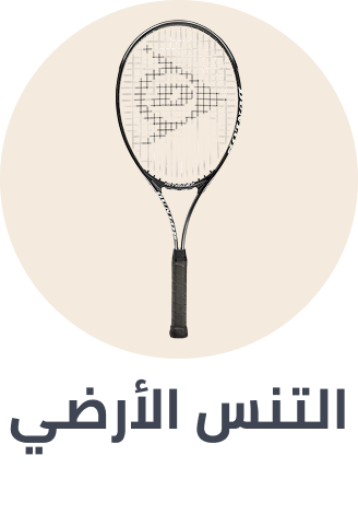 /sports-and-outdoors/sports/racquet-sports-16542/tennis-16543/sep-25-sa/?sort[by]=popularity&sort[dir]=desc&limit=50&page=1&isCarouselView=false