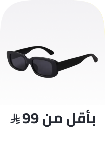 /fashion/men-31225/eyewear-and-eyewear-accessories-19605/?f[price][max]=99&f[price][min]=2&q=men%20eyewear