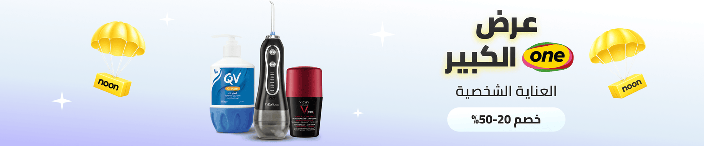 /beauty-sale-offers-sa/