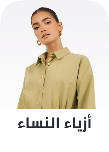 /fashion-women/?sort[by]=popularity&sort[dir]=desc&limit=50