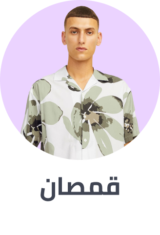 /fashion/men-31225/clothing-16204/shirts-18385/fashion-men/?isCarouselView=false&limit=50&sort%5Bby%5D=popularity&sort%5Bdir%5D=desc