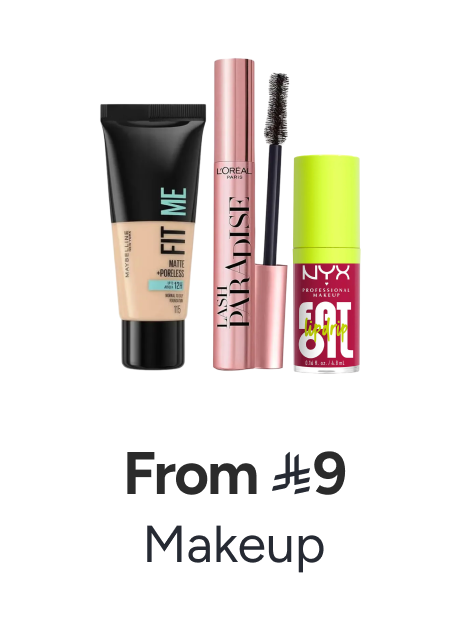 /makeup-deals-under-49-ae