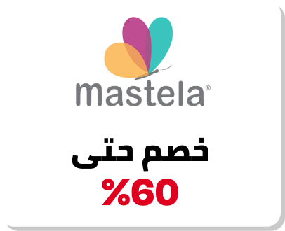 /baby-products/mastela