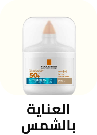 /beauty/skin-care-16813/sun/