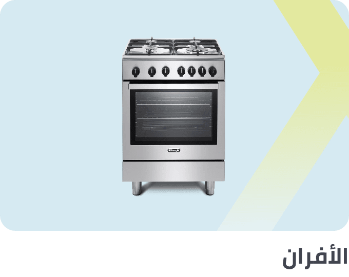 /home-and-kitchen/home-appliances-31235/large-appliances/ranges/extra-stores/?sort[by]=popularity&sort[dir]=desc&limit=50