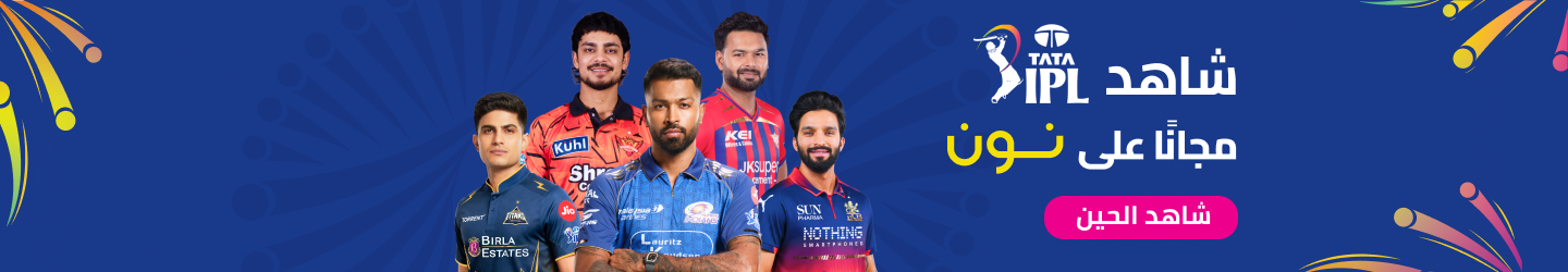 /ipl/