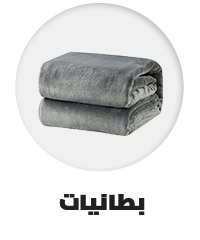 /home-and-kitchen/bedding-16171/blankets-and-throws?f[is_fbn]=1