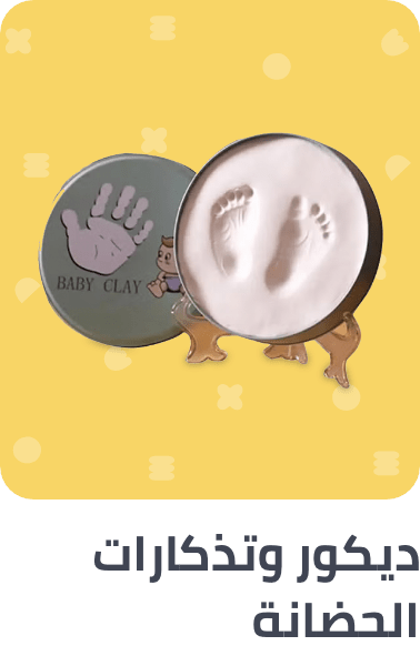 /giftingstore-nursery/?sort[by]=popularity&sort[dir]=desc&limit=50