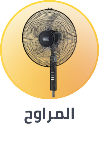 /home-and-kitchen/home-appliances-31235/large-appliances/heating-cooling-and-air-quality/household-fans?sort[by]=popularity&sort[dir]=desc&limit=50