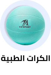 /sports-and-outdoors/exercise-and-fitness/strength-training-equipment/medicine-balls
