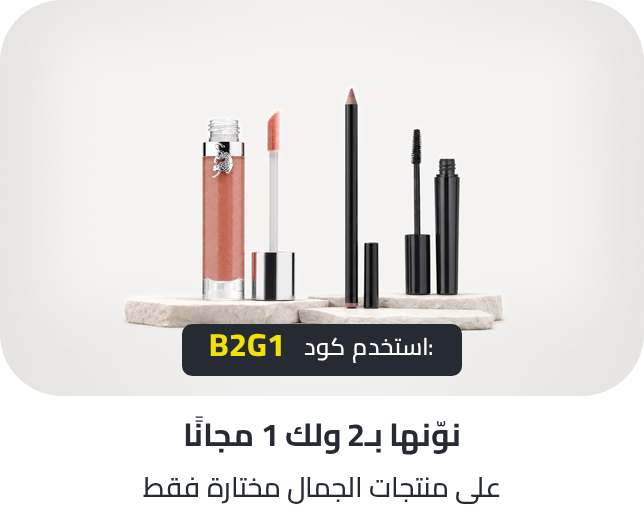 /laverne-b2g1-aug-26-fk-sa