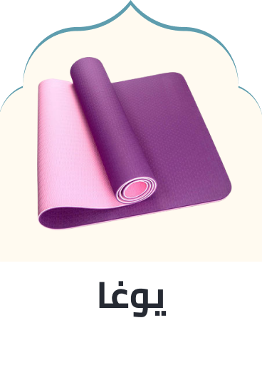 /sports-and-outdoors/exercise-and-fitness/yoga-16328?sort[by]=popularity&sort[dir]=desc&limit=50