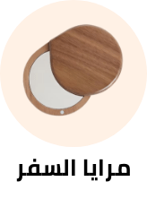 /home-and-kitchen/home-decor/mirrors-16780/compact-and-travel-mirrors-home?sort[by]=popularity&sort[dir]=desc