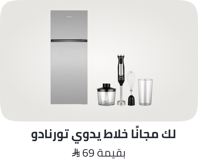 /mda-tornado-hand-blender-foc-feb-26-sa/