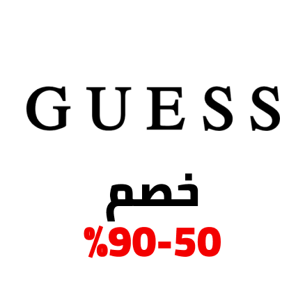 /guess