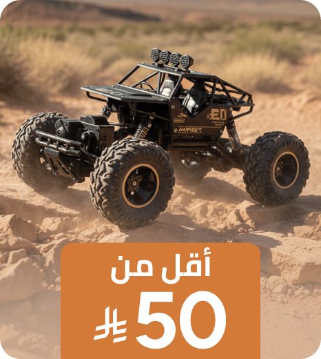 /toys-and-games/?f[price][min]=1&f[price][max]=49&sort[by]=popularity&sort[dir]=desc&limit=50&page=1&isCarouselView=false