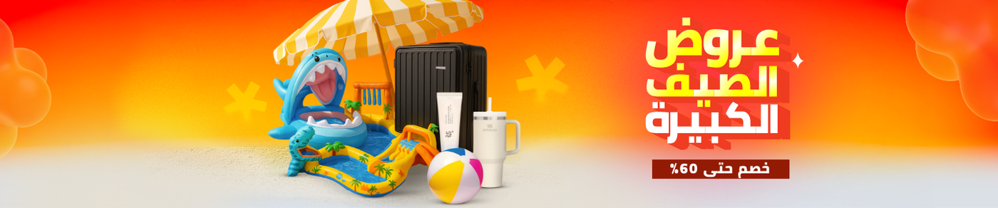 /end-of-month-jun-25-sa