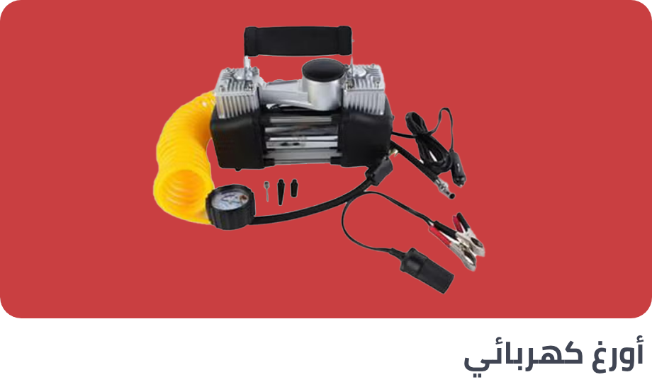 /automotive/p-10555/?sort[by]=popularity&sort[dir]=desc&limit=50