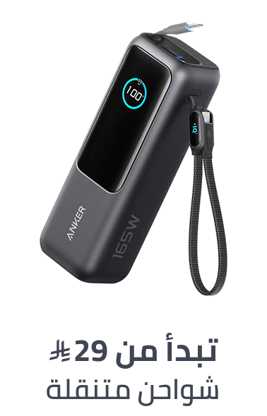 /electronics-and-mobiles/mobiles-and-accessories/accessories-16176/power-banks/?sort[by]=popularity&sort[dir]=desc&limit=50